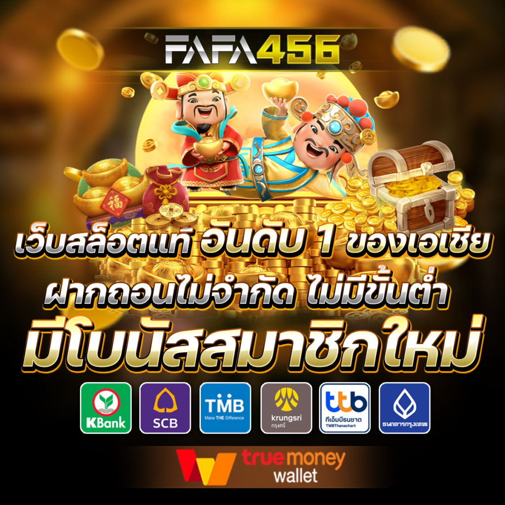 Casinobetflik คาสิโนออนไลน์ครบวงจร ระบบเร็ว โปรโมชั่นเด่นที่สุดในไทย