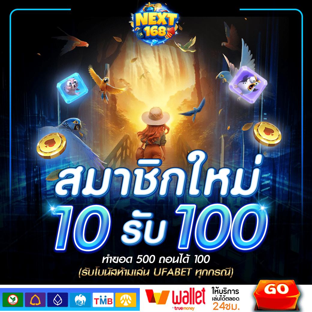 Cat888 Fun คาสิโนออนไลน์ครบวงจร ระบบทันสมัย ใช้งานง่ายอันดับ 1