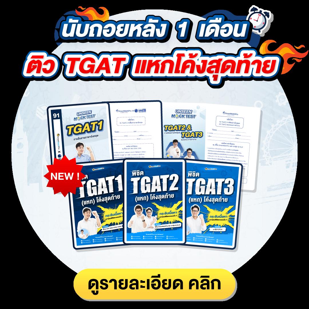Cat888 VIP หวยออนไลน์ ครบวงจร ฝากถอนออโต้ ระบบมั่นคงที่สุด