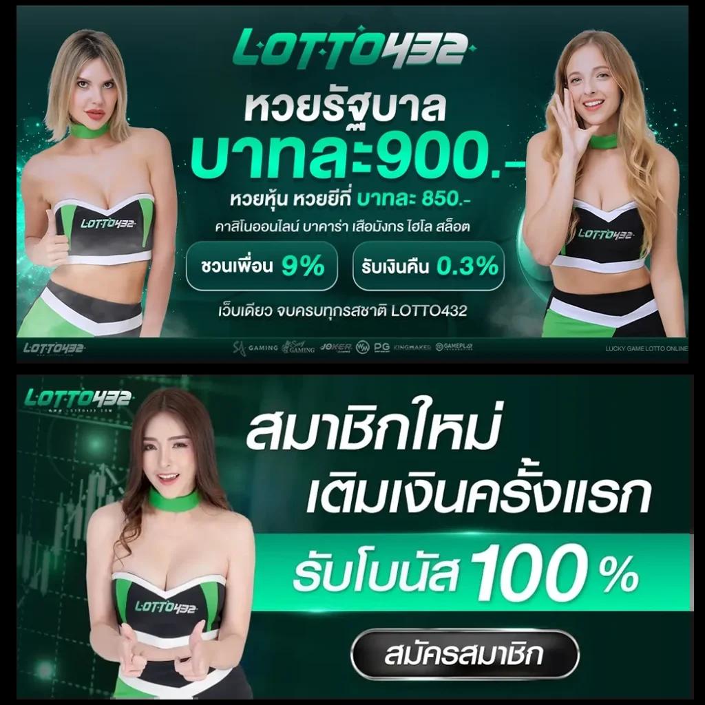 Champ89 คาสิโนอันดับหนึ่ง พร้อมโปรโมชั่นสุดพิเศษในปี 2024