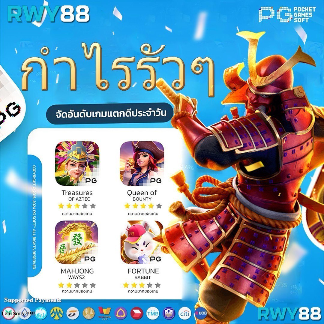 Coin Master คาสิโนสด ระบบฝากถอนอัตโนมัติ ฝากง่ายถอนไว
