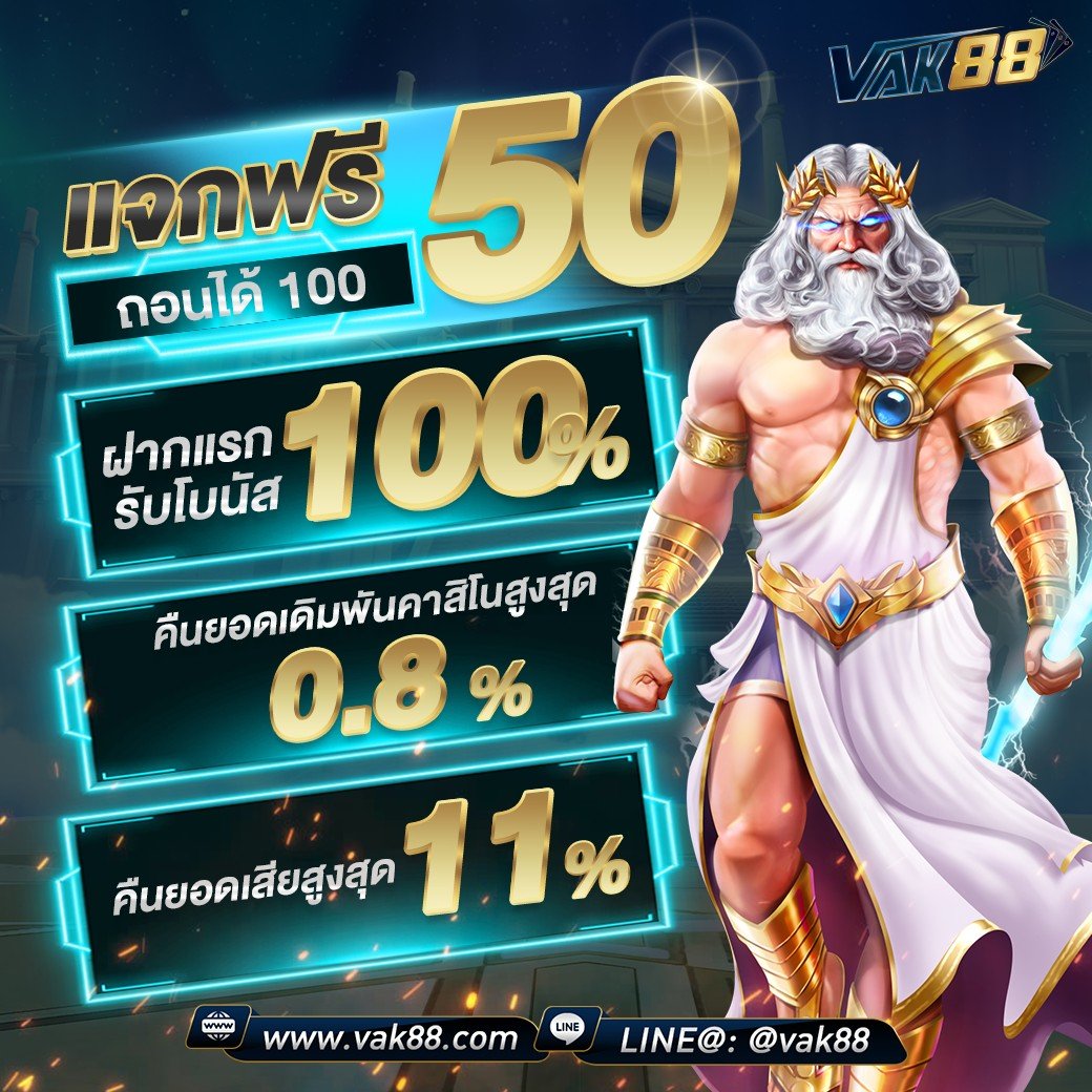 DK7 Casino เว็บพนันออนไลน์ มั่นคง ระบบอันดับหนึ่งในไทย