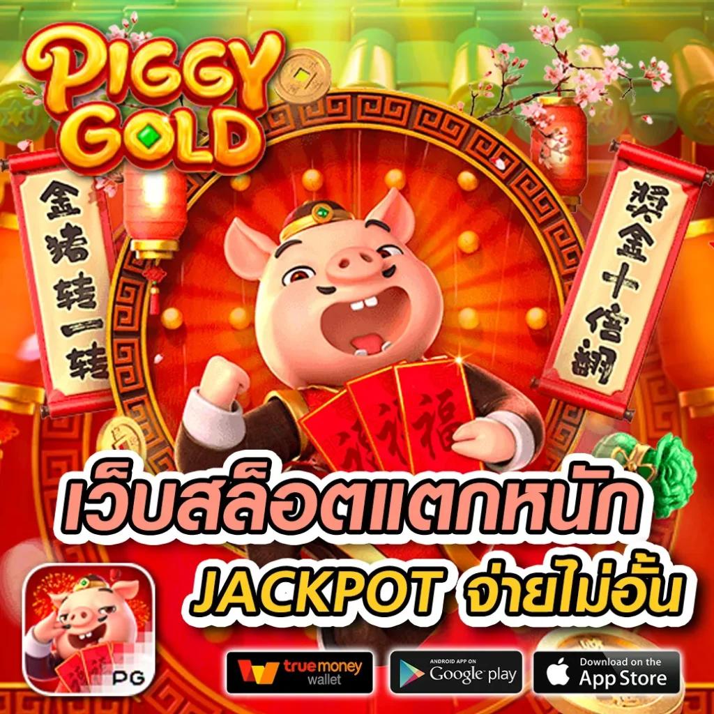 DK7 สล็อต เว็บเกมอันดับหนึ่ง เล่นง่าย จ่ายจริงที่สุดในไทย