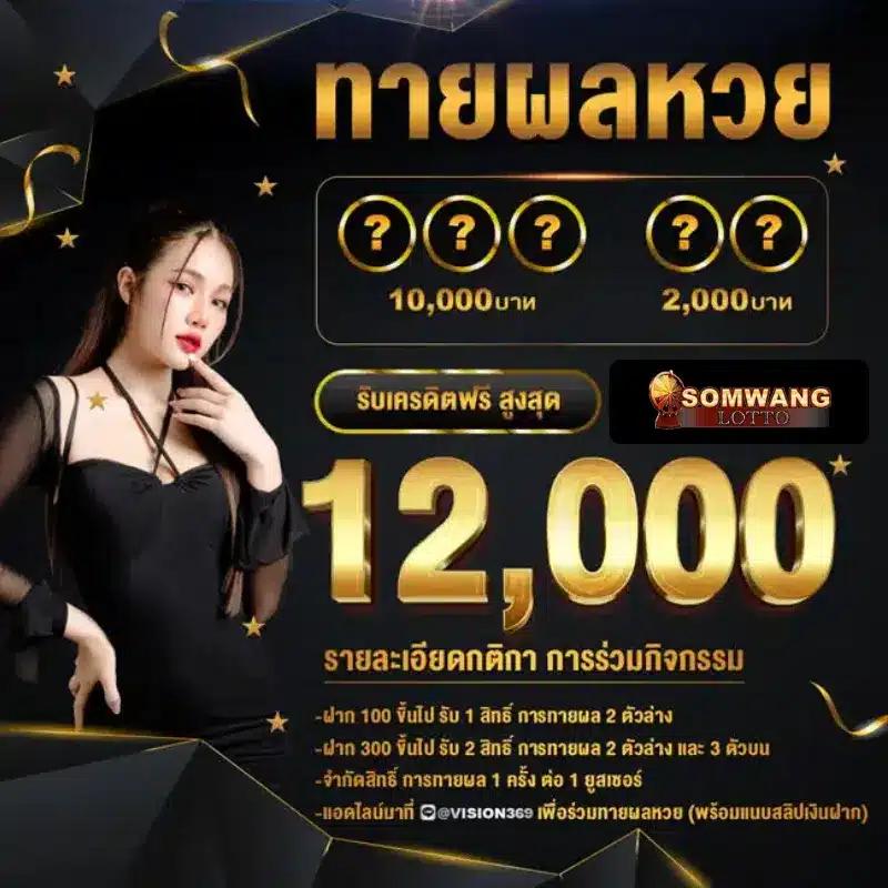 Diamond Slots คาสิโนอันดับหนึ่งสำหรับความสนุกไม่รู้จบในไทย