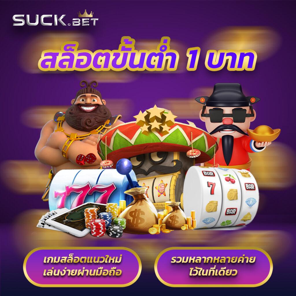 Dragon 168 Slot คาสิโนออนไลน์อันดับหนึ่ง บริการทันสมัยและปลอดภัย