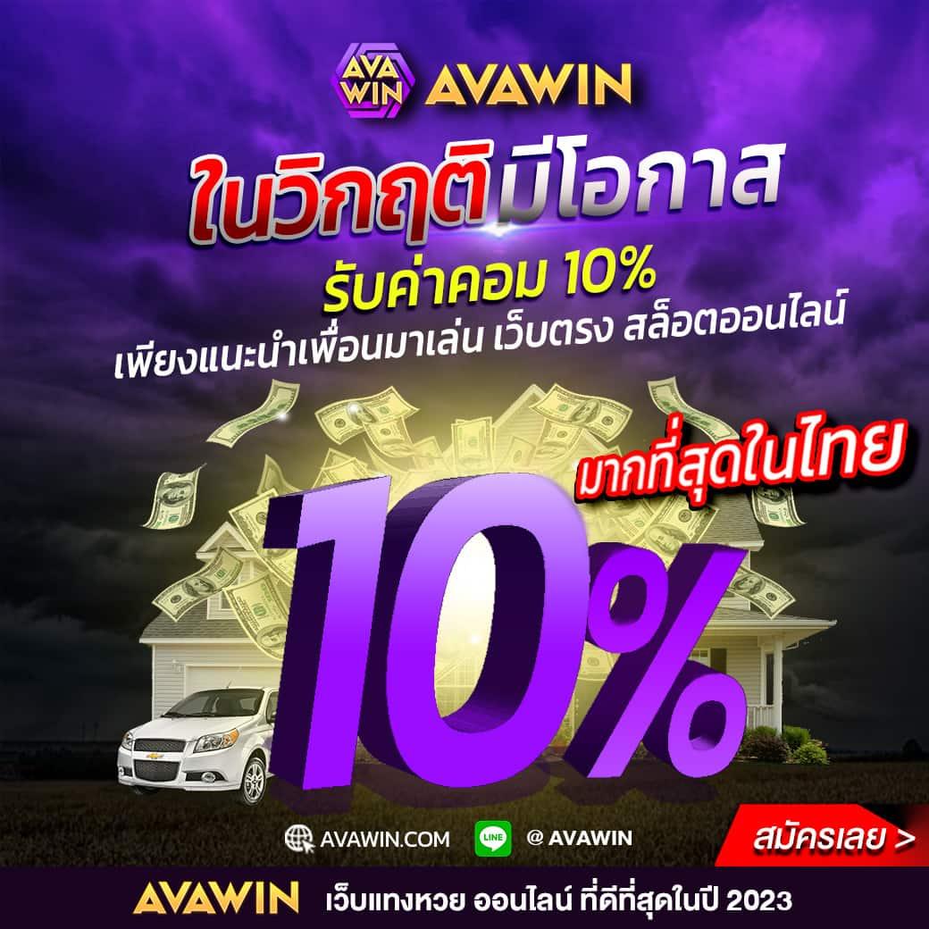 FAFA666 คาสิโนออนไลน์ ครบวงจร พร้อมเกมฮิตอัปเดตล่าสุด