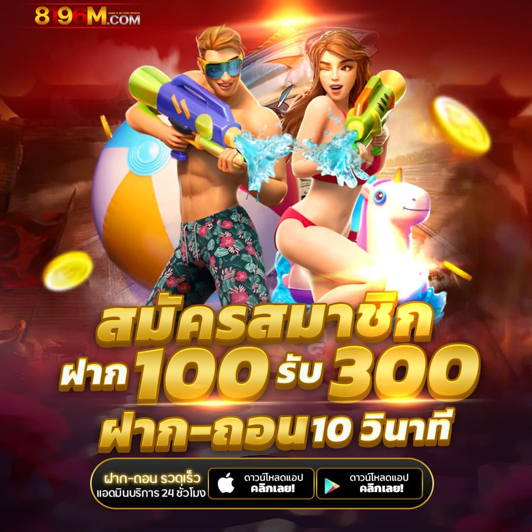 Fortune Ox คาสิโนออนไลน์ระดับแนวหน้า พร้อมโปรโมชั่นสุดคุ้มในไทย