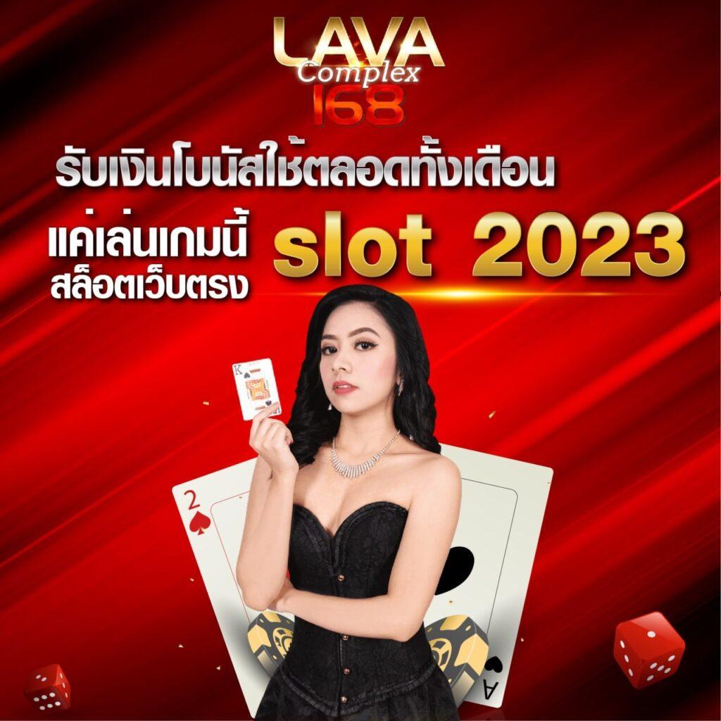 Forza 168 สล็อต เว็บตรง ค่ายเกมฮิต ระบบรวดเร็ว โบนัสแตกง่าย