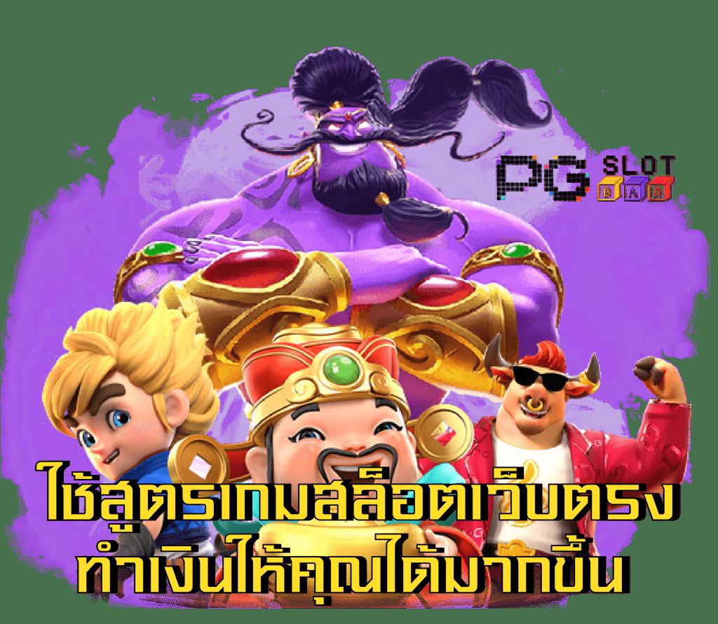 Frenzy 1688 คาสิโนออนไลน์ครบวงจร สมัครเล่นง่าย ได้เงินจริงแน่นอน