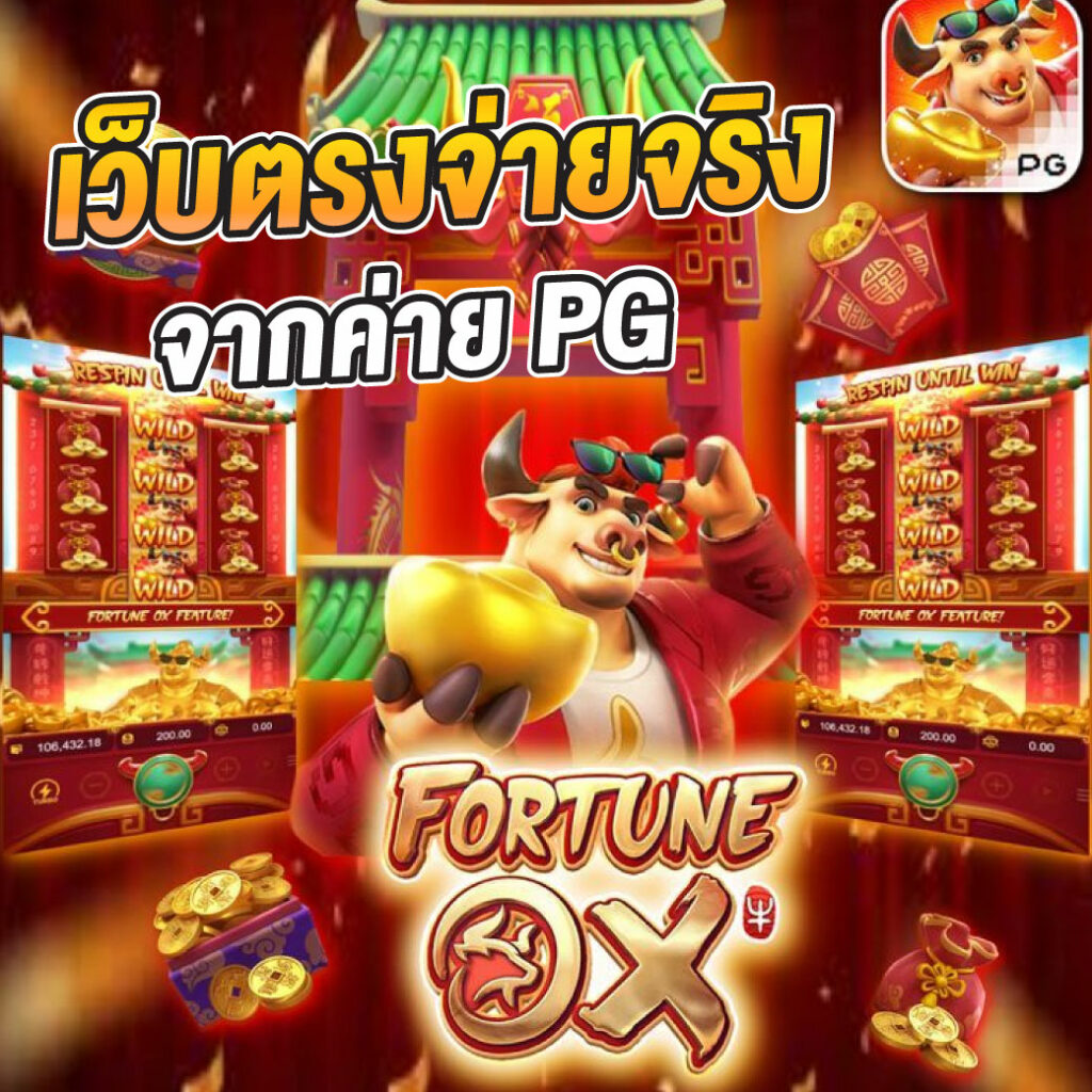 Fullslot ทางเข้า เว็บสล็อตปลอดภัย มั่นคง เล่นง่าย จบไว