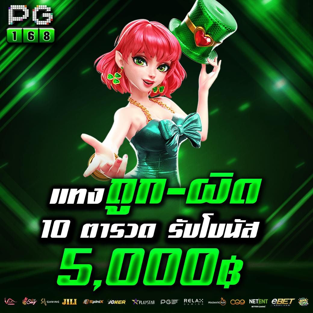 Galaxy Slot เว็บคาสิโนออนไลน์ยอดนิยม สมัครง่ายจ่ายจริงล่าสุด