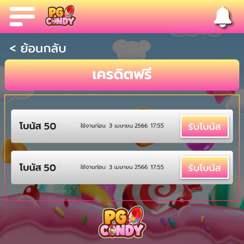 Get 77 Slot เกมสล็อตออนไลน์อันดับ 1 มาตรฐานใหม่แห่งการเดิมพัน
