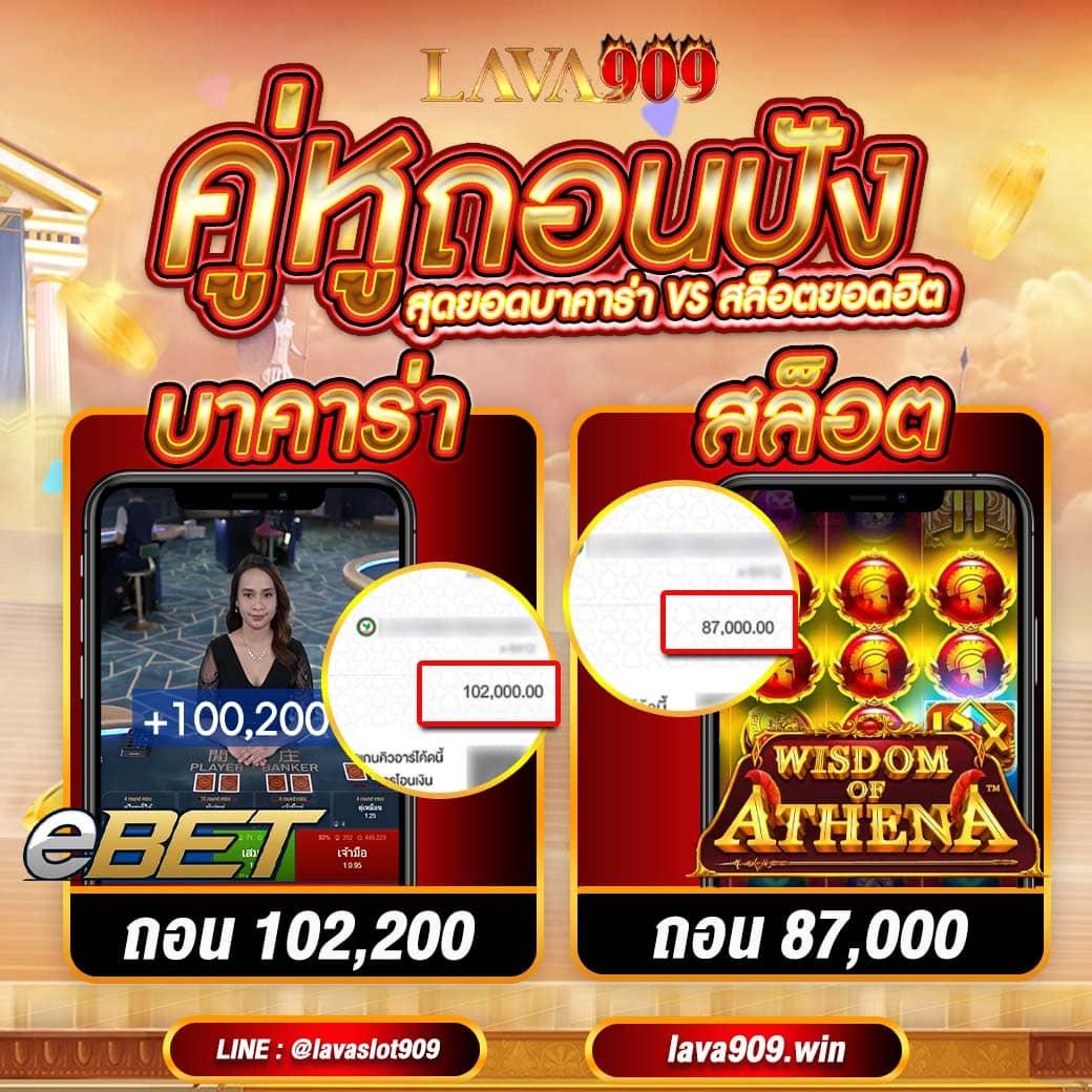GrandLuca888 คาสิโนสด ระบบออโต้ บริการสุดฮิต 2024