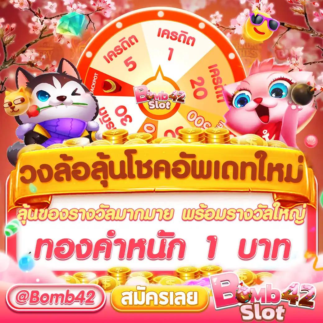 Grand Royal Slot คาสิโนอันดับหนึ่ง มาพร้อมระบบทันสมัย รางวัลมากมาย