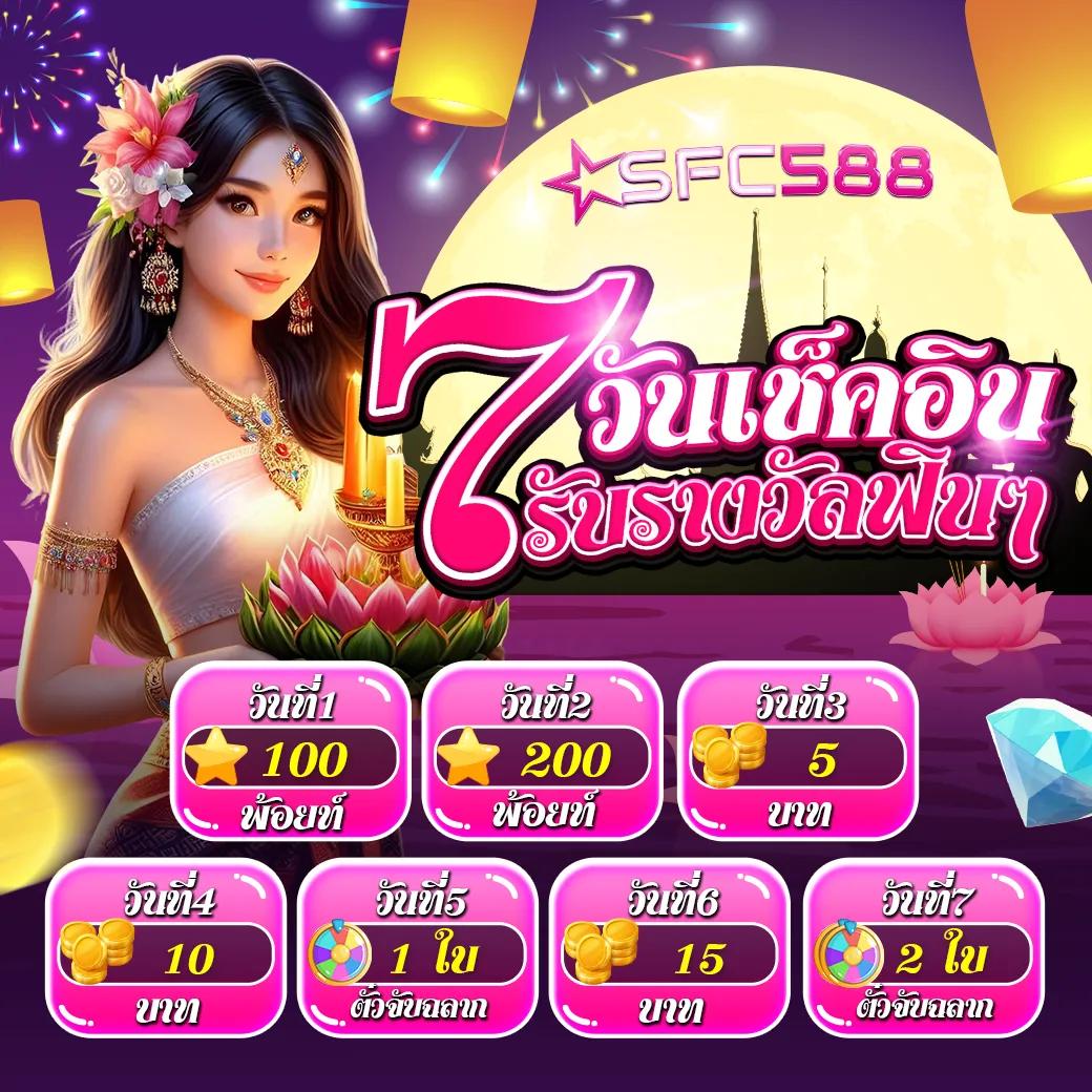 Grand Royal สล็อต เว็บเดิมพันอันดับหนึ่ง เติมเต็มความสนุกสนานเต็มอิ่มทุกเกม