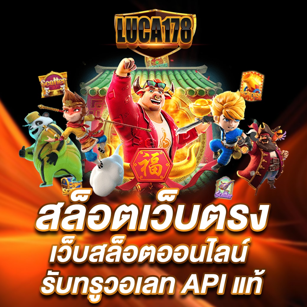 H25 คาสิโนครบวงจร มาตรฐานสากล อัปเดตเทรนด์ล่าสุดในไทย