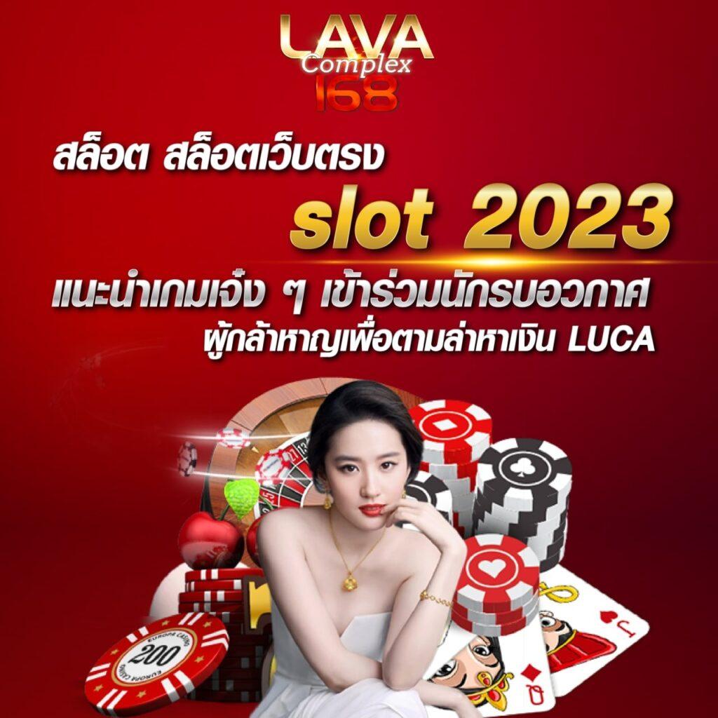 Hippy PG คาสิโนออนไลน์ สล็อตออนไลน์ เกมใหม่ล่าสุด บริการดี  