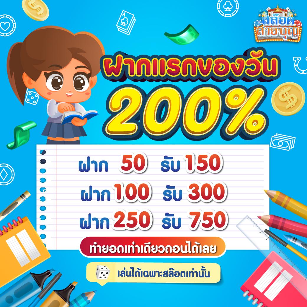Hotwin888 VIP คาสิโนออนไลนยอดนิยม จ่ายจริง ไม่มีขั้นต่ำ