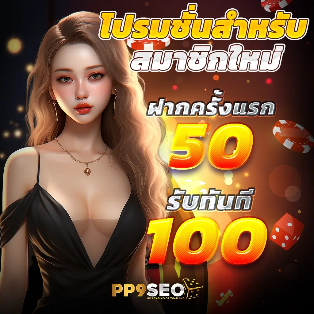 KTV Slot คาสิโนออนไลน์มาแรง รวมเกมส์สล็อตโปรเด็ดสุดสนุก  