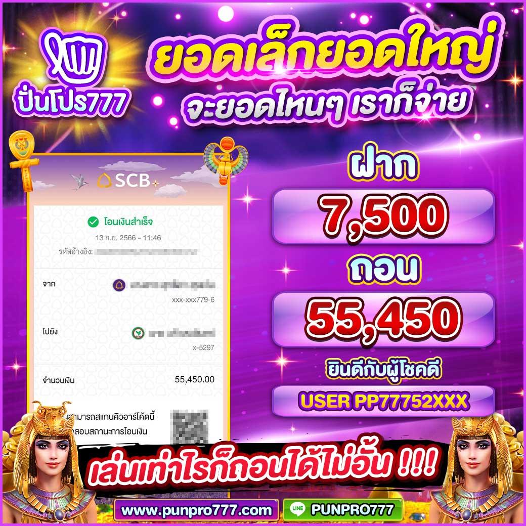 KTV VIP Slot รวมเกมสล็อตสุดฮิต เกมดัง ยอดนิยมในไทย