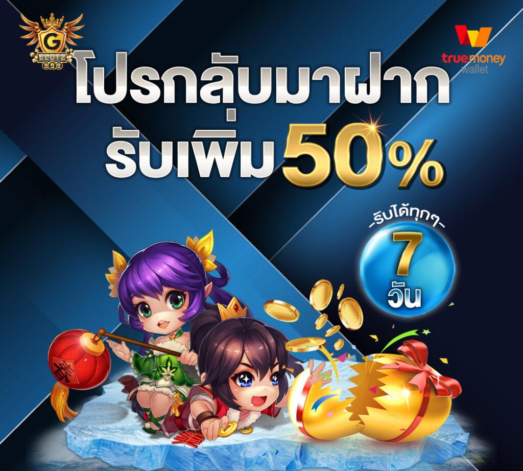 King99 คาสิโนอันดับหนึ่ง พร้อมโปรโมชั่นสุดคุ้มทุกยูส
