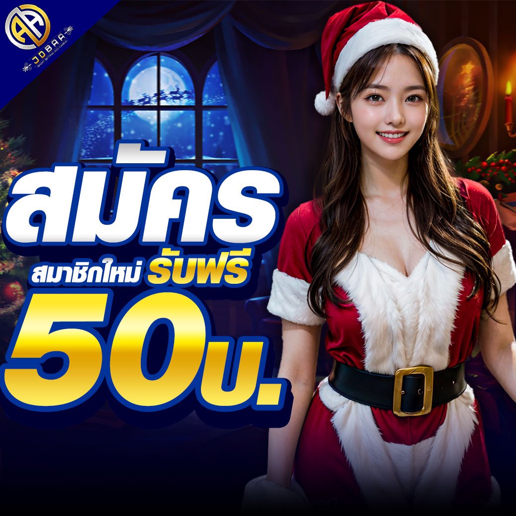 Kingdom66 คาสิโนออนไลน์ครบวงจร รวมเกมยอดนิยมอัปเดตล่าสุด