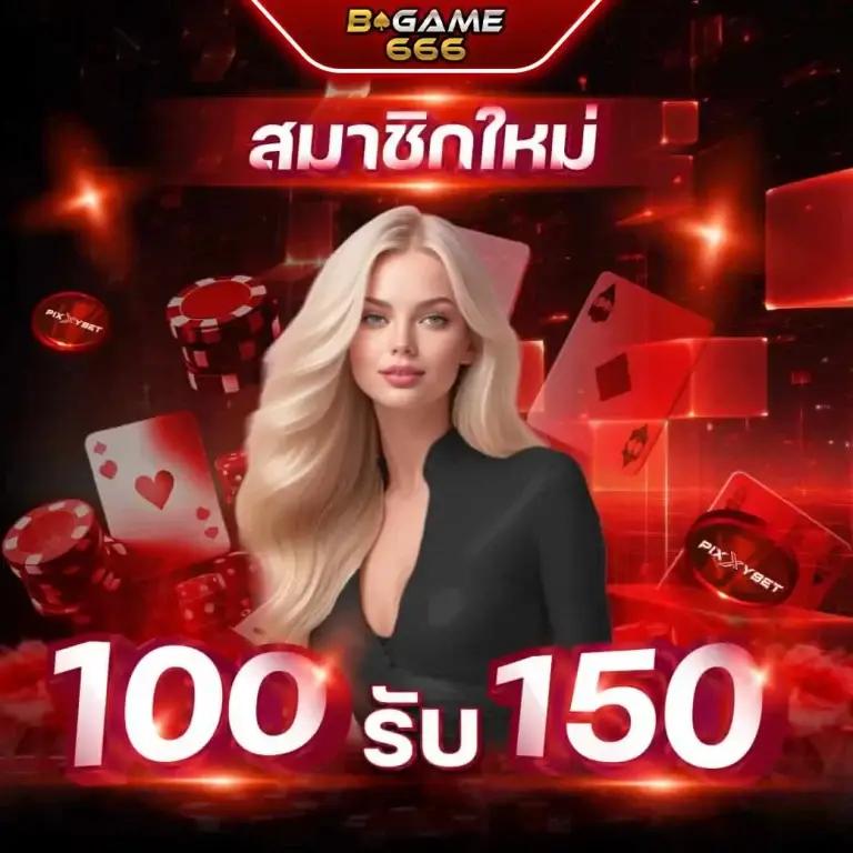 Kingslot345 เว็บคาสิโนออนไลน์ เล่นง่าย จ่ายจริง โบนัสสุดคุ้ม