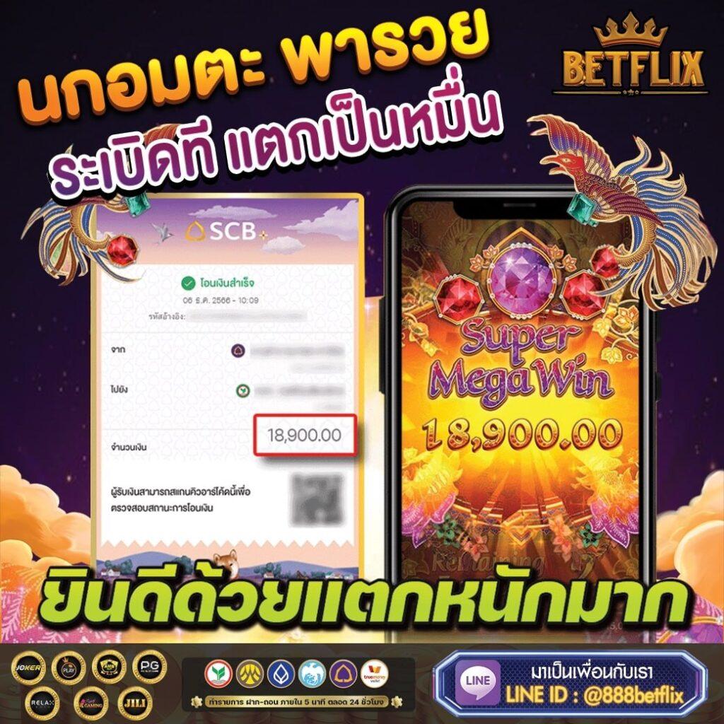 Kingslot828 เว็บเดิมพันสล็อตสุดฮิต พร้อมโปรโมชั่นมากมายในไทย