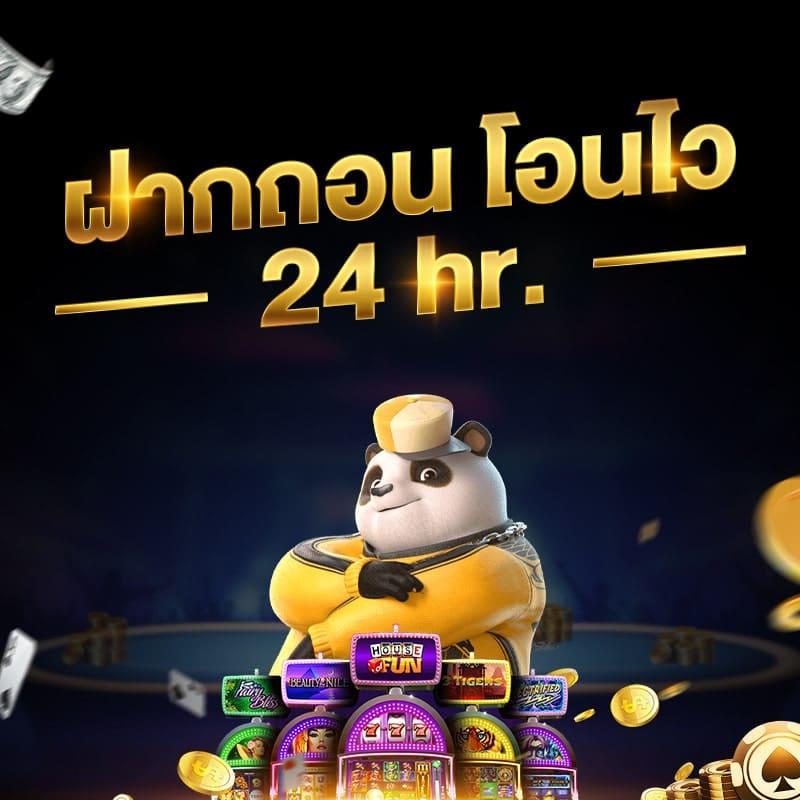 Kingthai168 คาสิโนอันดับหนึ่ง สมัครรับโบนัสทันทีในไทย