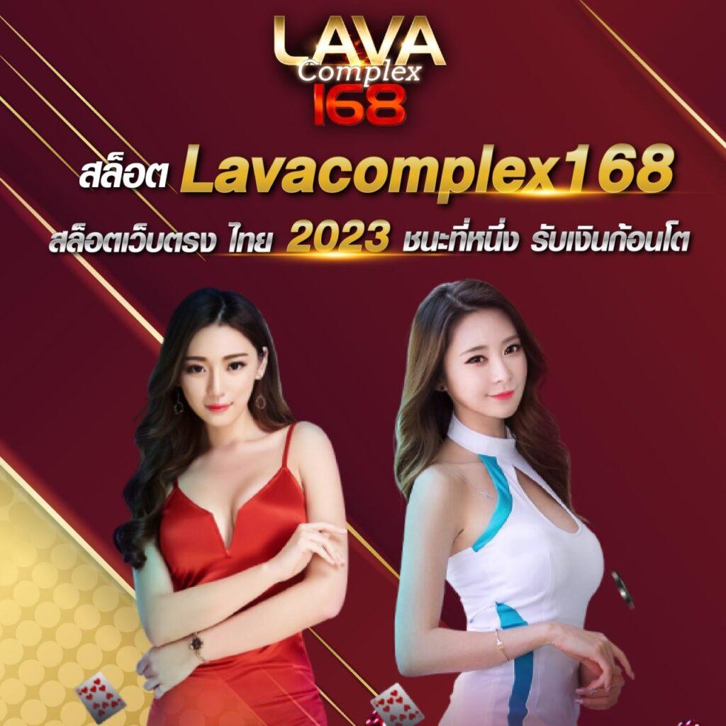 Lotto เข้าระบบ คาสิโนออนไลน์ครบวงจร ระบบปลอดภัย สมัครง่ายวันนี้