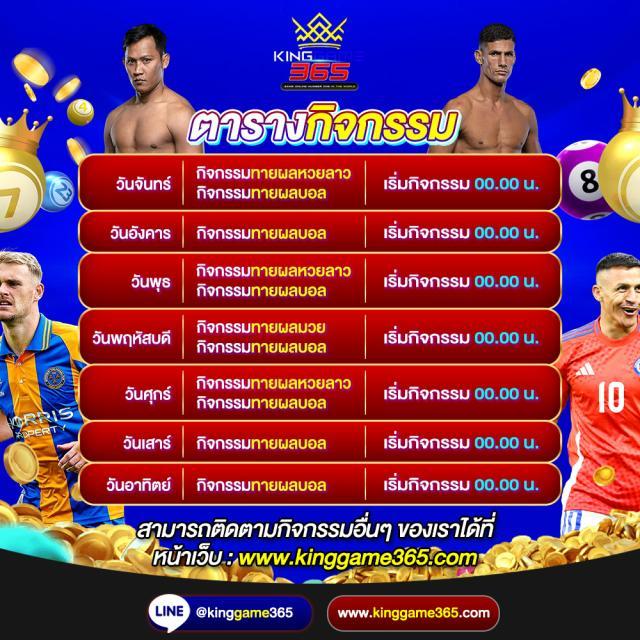 M89 Slot คาสิโนออนไลน์บนมือถือ แจ็กพอตแตกง่าย สมัครฟรีวันนี้