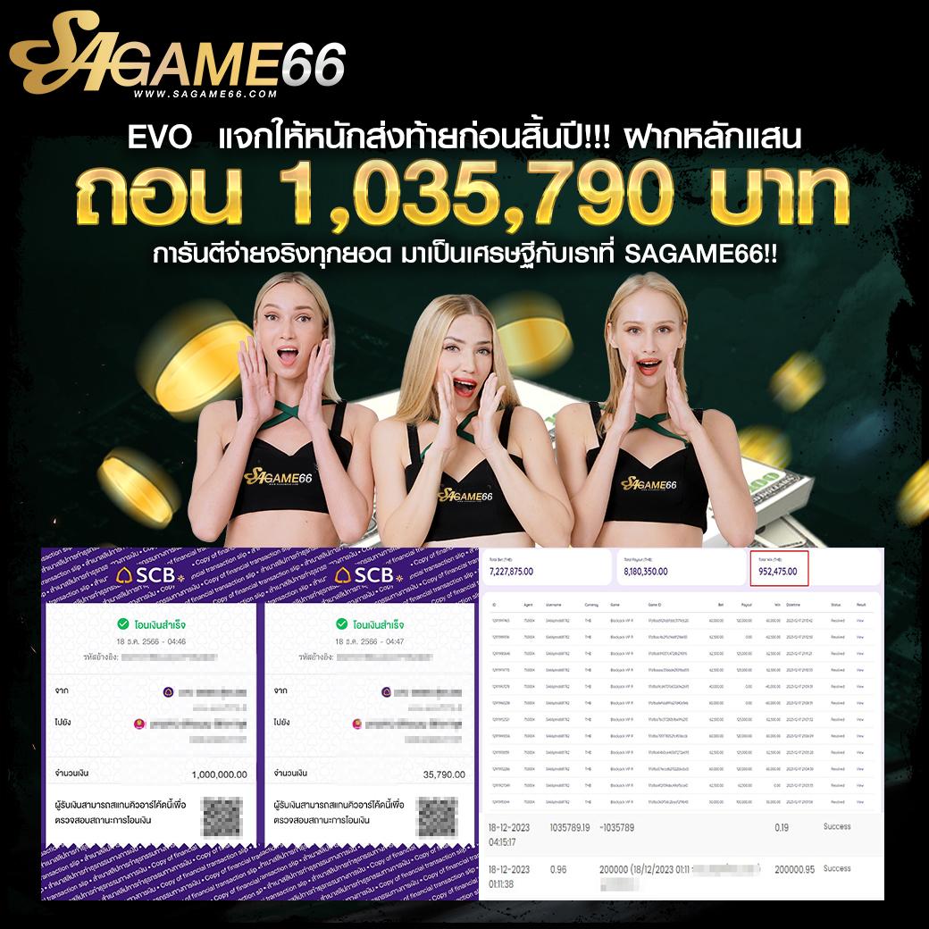 M98 คาสิโนเว็บตรง รวดเร็ว จ่ายจริง ระบบใหม่ล่าสุด 2567