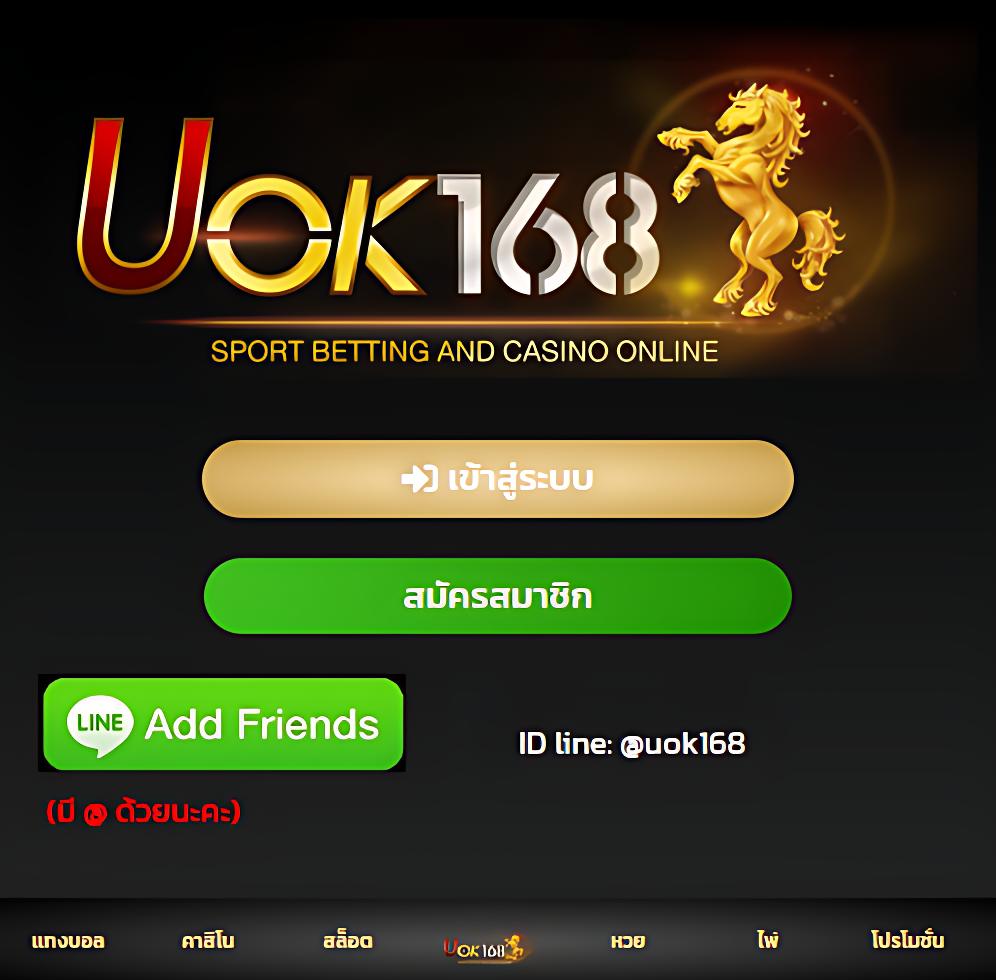 MC4 Slot Bet ศูนย์รวมเกมสล็อตสุดฮิต เล่นง่าย จ่ายไว แห่งปี
