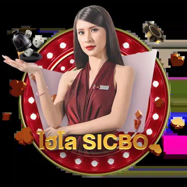 MGM99TT เว็บคาสิโนออนไลน์ยอดนิยม พร้อมโปรโมชั่นสุดคุ้มในไทย