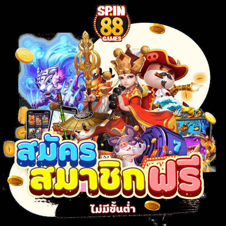 MGM99th เว็บหลักคาสิโนออนไลน์รวมเกมสล็อตแจกจริง 2024