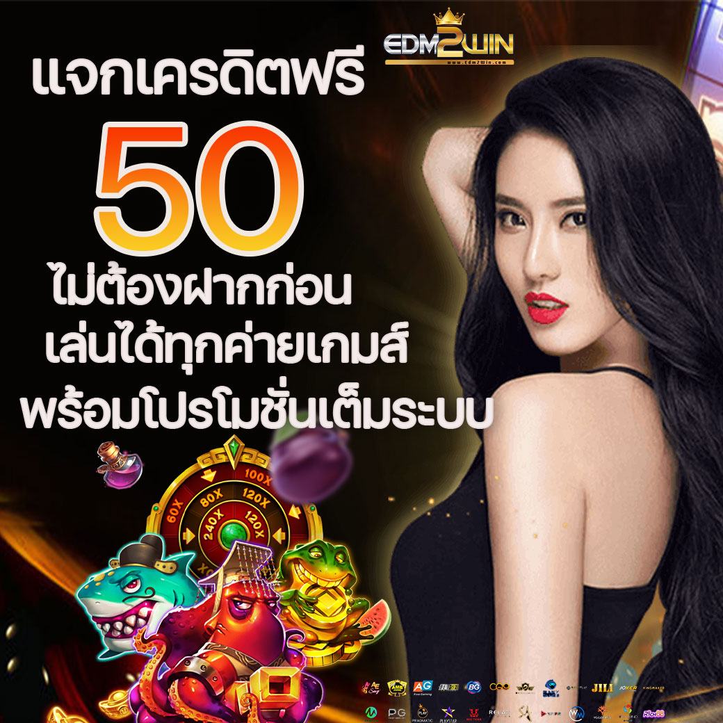 Mafia88 คาสิโนออนไลน์อันดับหนึ่ง มาตรฐานระดับแนวหน้าในไทย