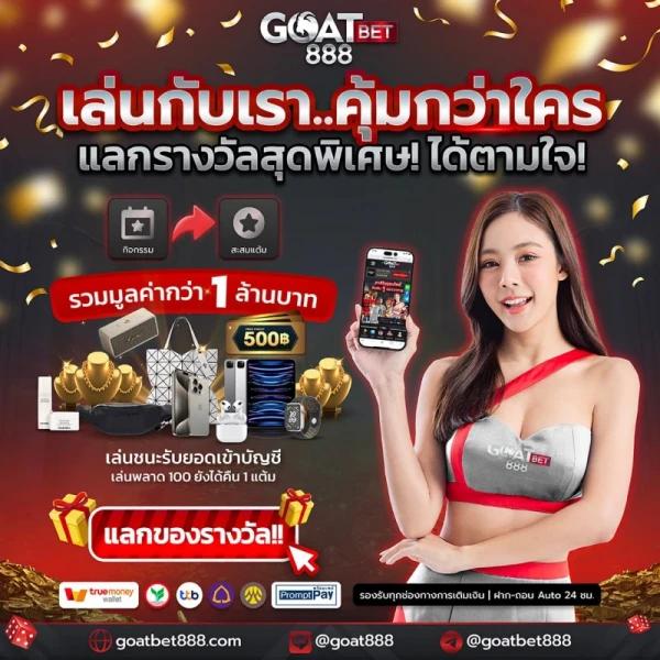 Member 4x4Bet เว็บคาสิโนออนไลน์ครบเครื่อง พร้อมโปรโมชั่นสุดพิเศษ