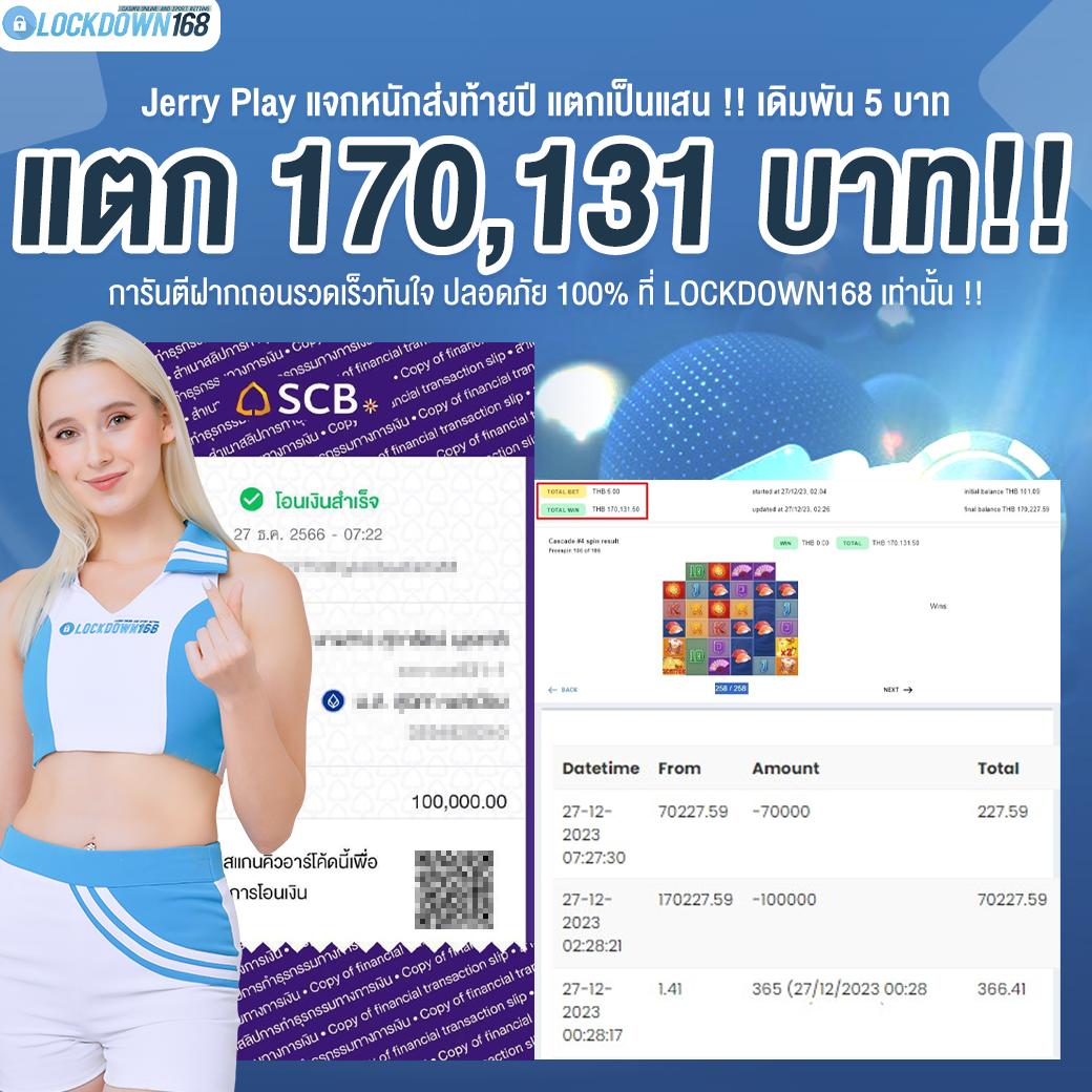 Milgram คาสิโนออนไลน์ยอดนิยม เว็บตรง มั่นใจ ปลอดภัยในไทย