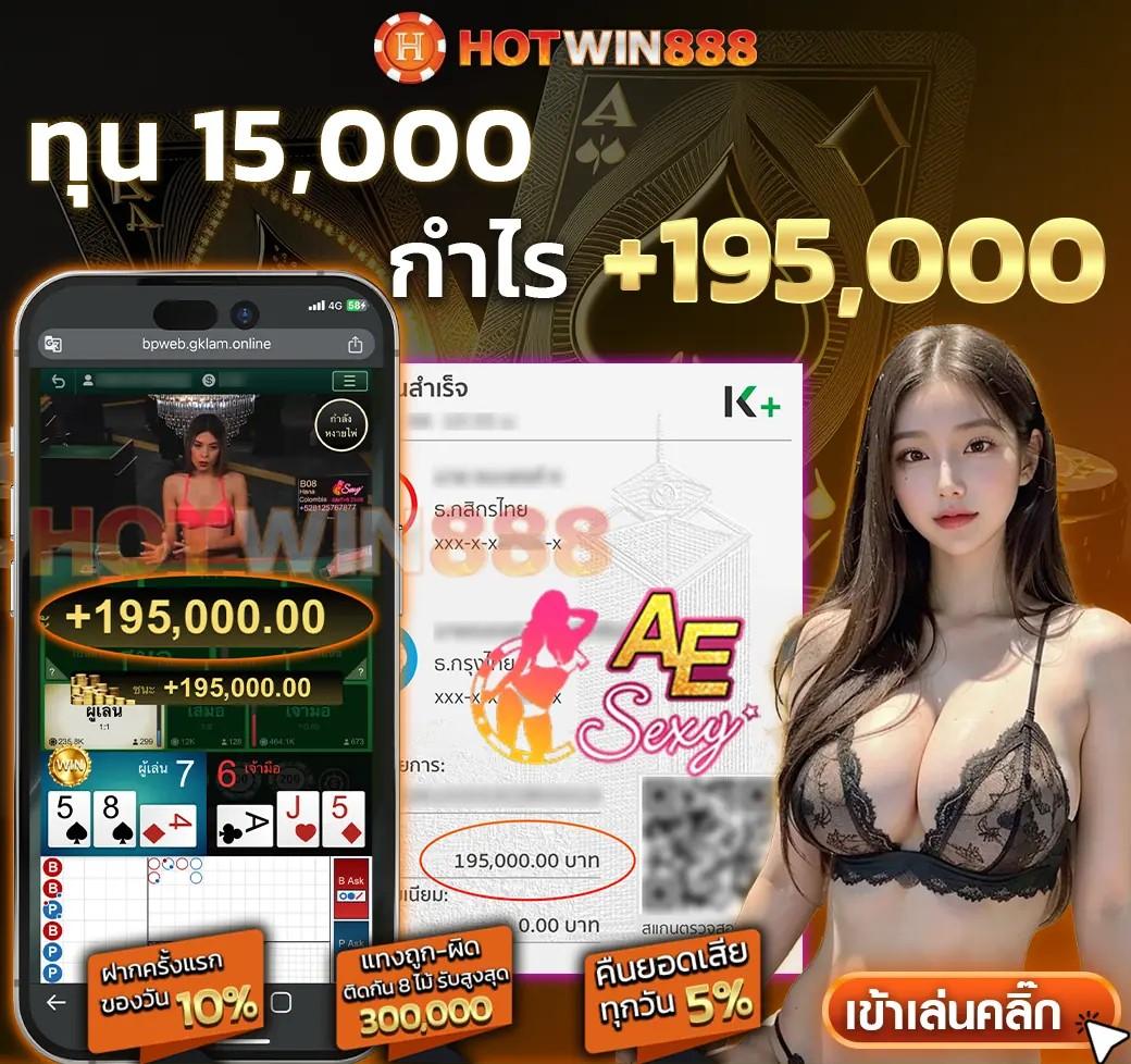 Money 168 Slot เว็บคาสิโนออนไลน์ เติมเต็มทุกความสนุกด้วยเกมสล็อตยอดนิยม