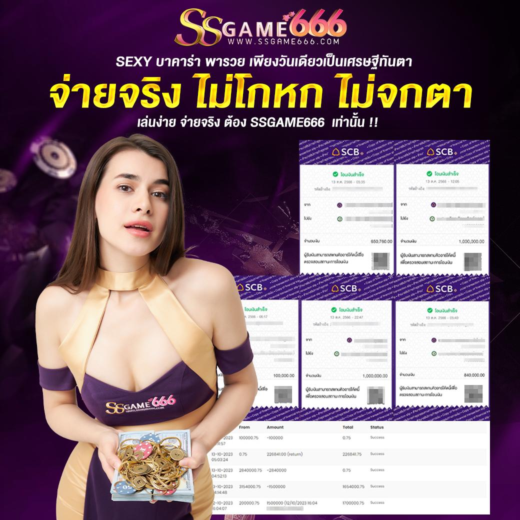 Money 168 เว็บคาสิโนออนไลน์ครบวงจร เว็บตรง ไม่ผ่านเอเย่นต์