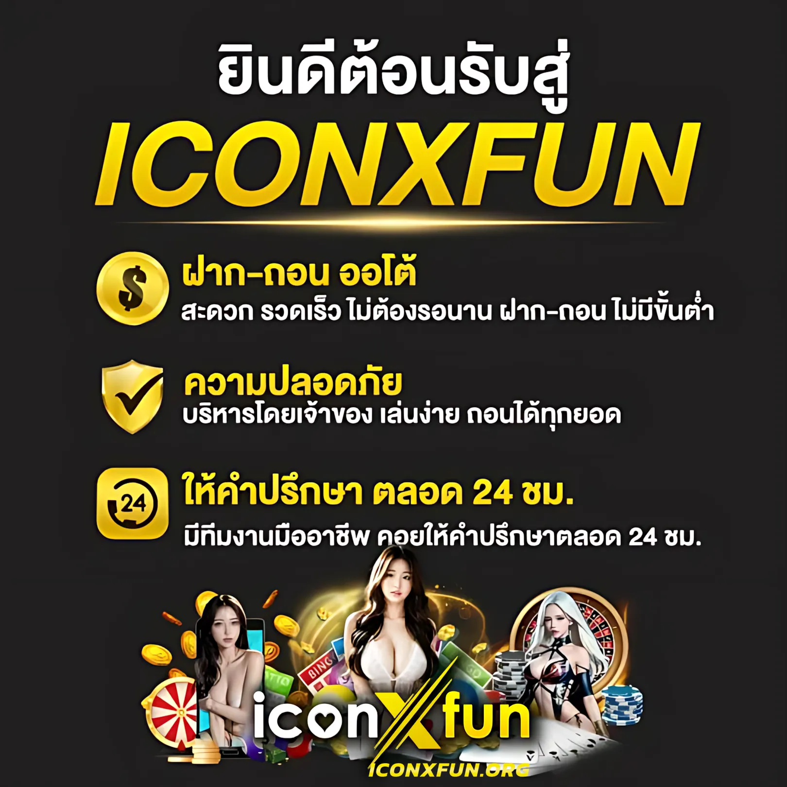 Monkey Every คาสิโนออนไลน์ เล่นง่าย จ่ายจริง มาตรฐานระดับสากล