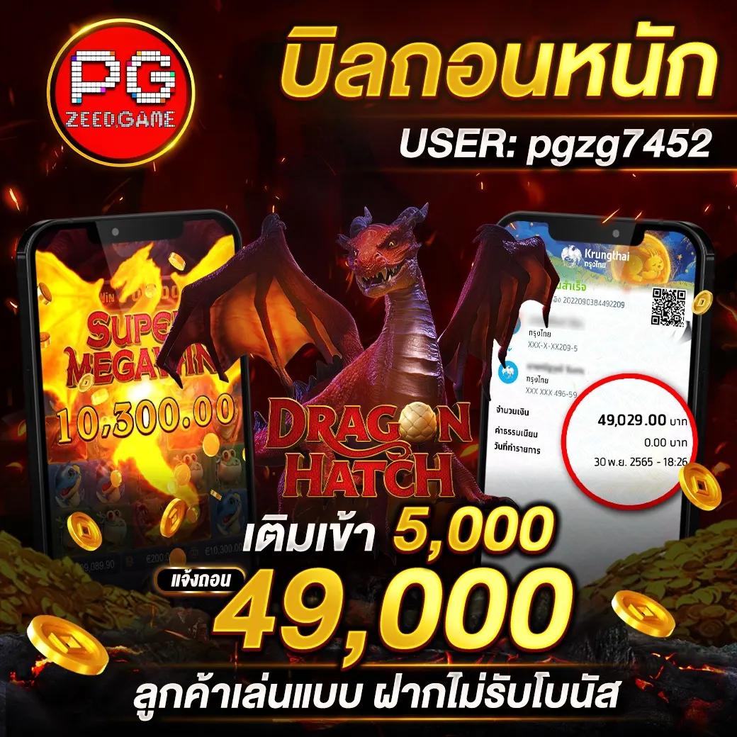 PG6 คาสิโนอันดับหนึ่ง ด้วยระบบทันสมัย เดิมพันง่าย จ่ายจริง
