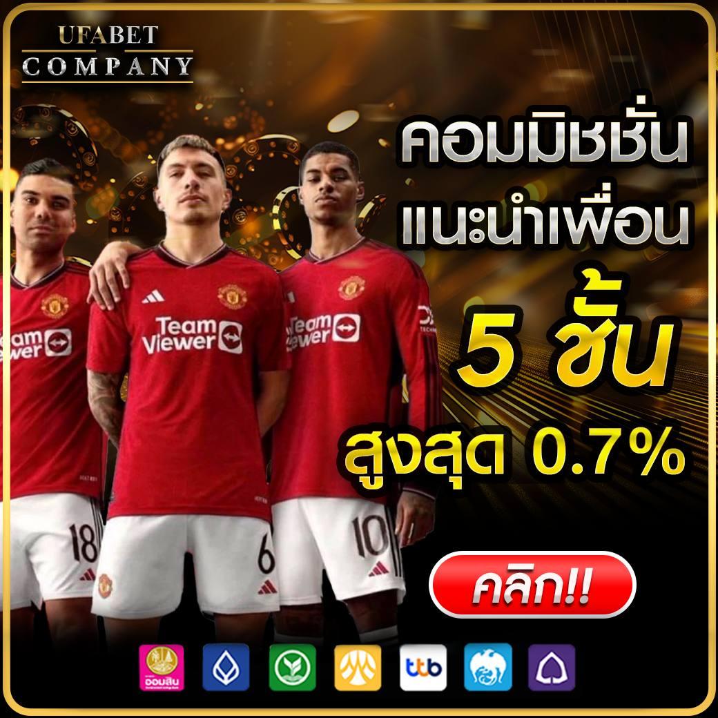 PGKING168 คาสิโนครบวงจร สล็อตออนไลน์ บาคาร่า ฝาก-ถอนรวดเร็ว