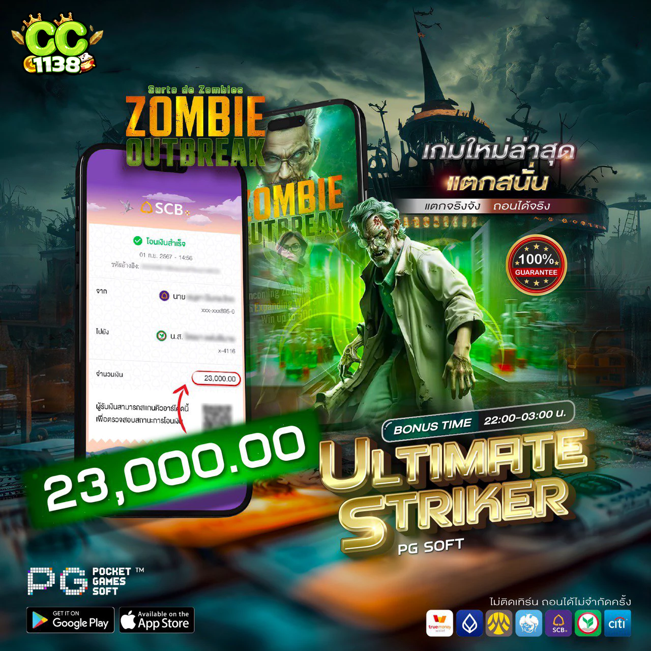 PG Auto คาสิโนออนไลน์สุดฮิต เล่นง่าย จ่ายครบทุกยอด