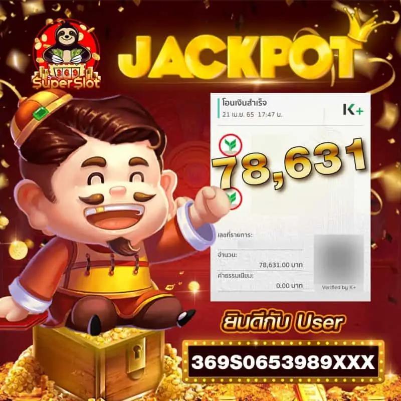 PG Cash คาสิโนอันดับหนึ่ง ฝากถอนไว ระบบเสถียร ปลอดภัย 24 ชม