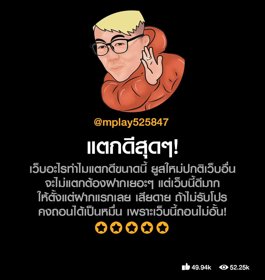 PG Joker 15 รับ 100 โปรโมชั่นสุดคุ้ม อัปเดตล่าสุดปี 2024