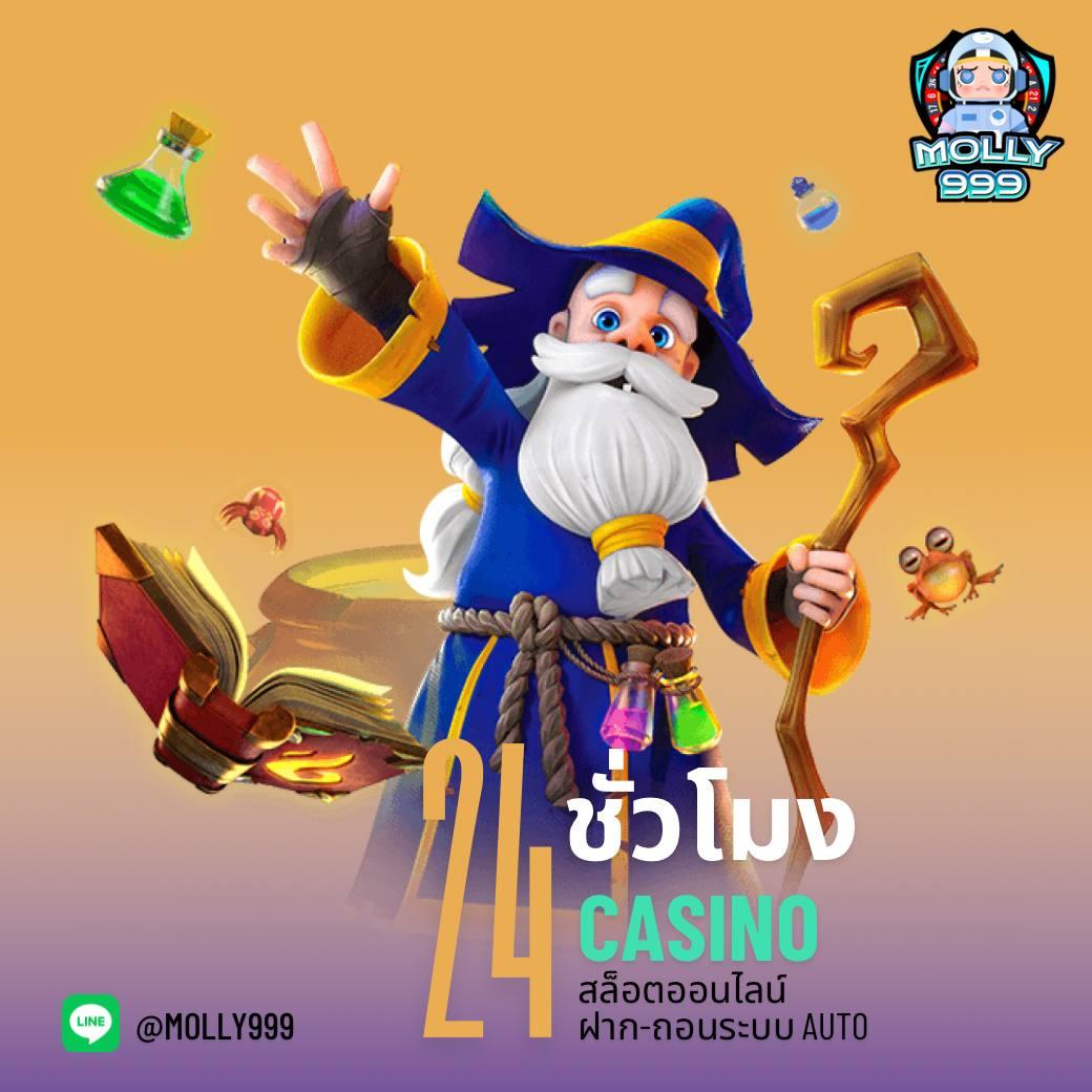 PG Lucky789 เว็บเกมคาสิโนออนไลน์อันดับ 1 สะสมความบันเทิงเต็มรูปแบบ