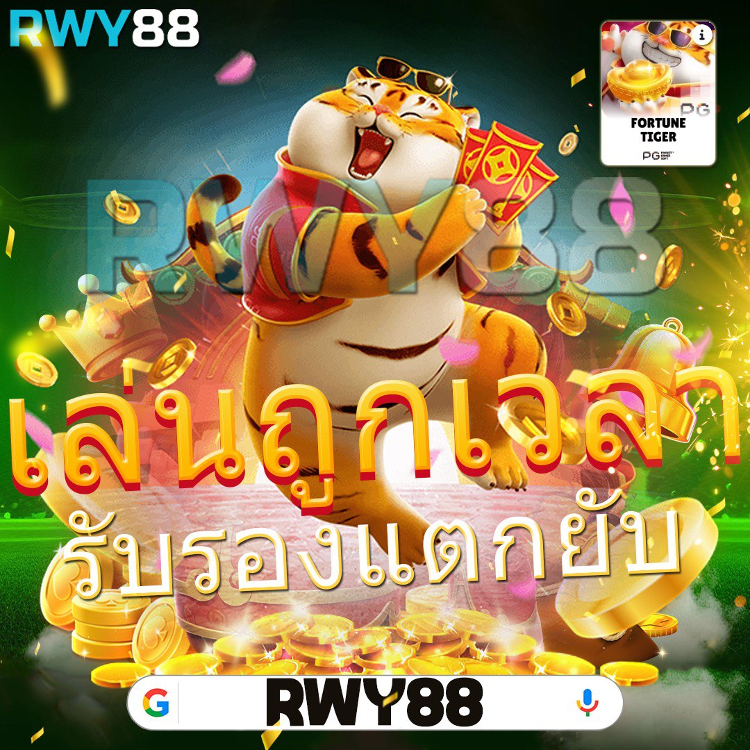 PG SLOT789 คาสิโนออนไลน์ รวมเกมสล็อตยอดนิยม 2024