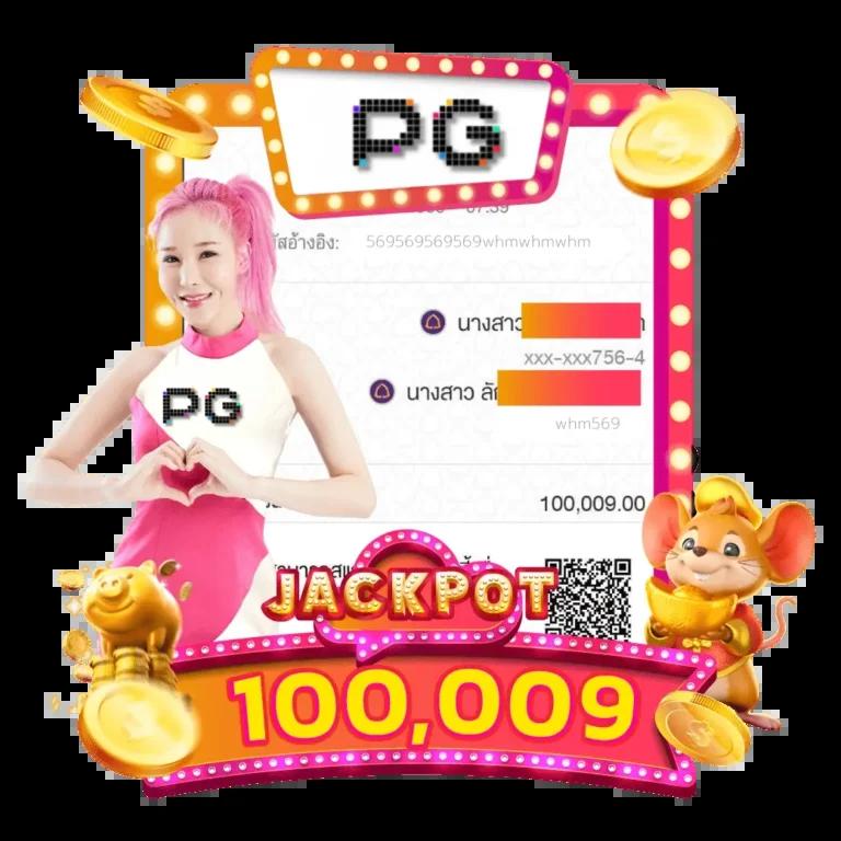 PG Slot World คาสิโนออนไลน์อันดับหนึ่งบริการเกมยอดนิยมเสมอ