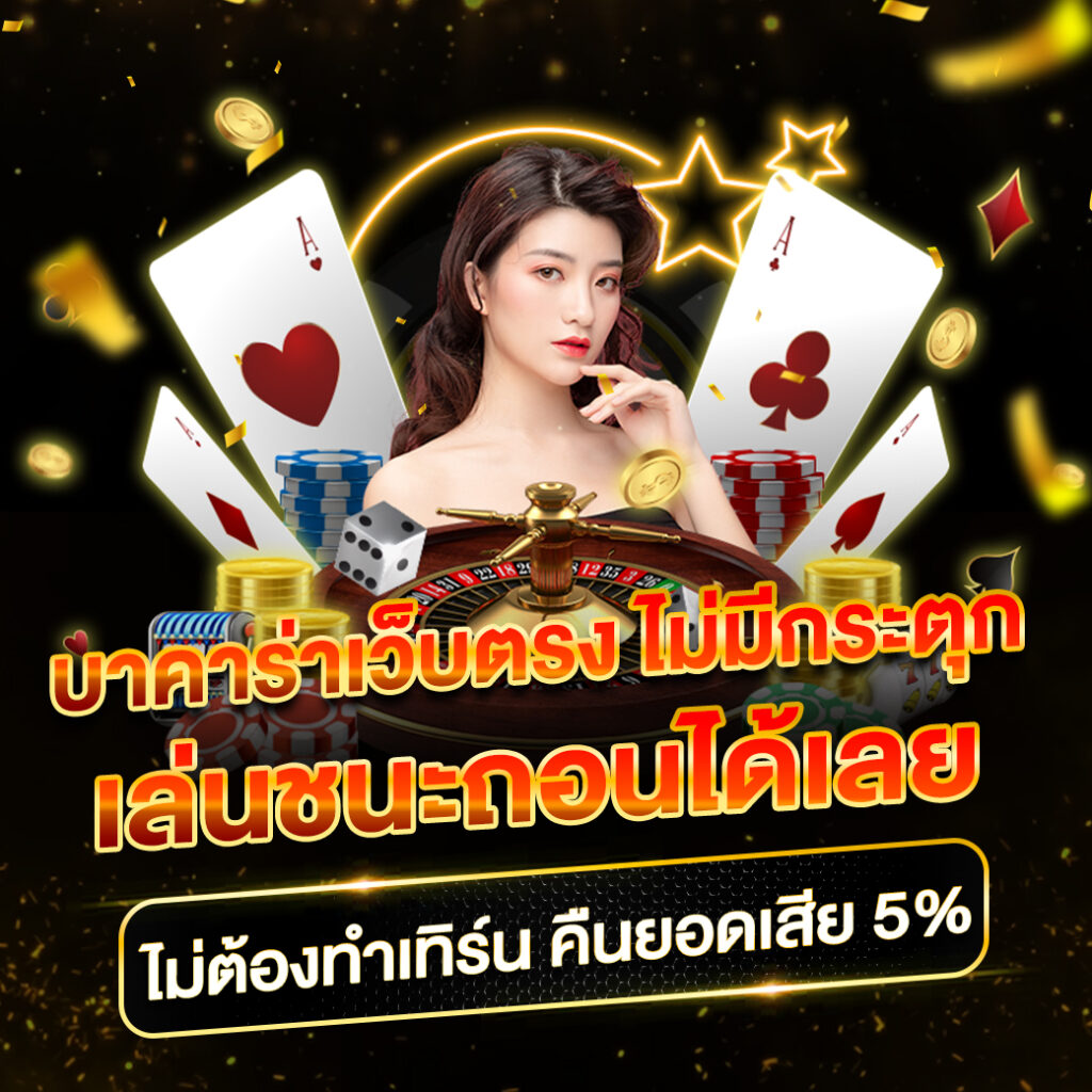 PG Slot เครดิต ฟรี 100 ล่าสุด โปรโมชั่นแรงที่สุด2023